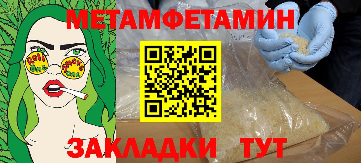 Amphetamine Premium  АМФ  Балашиха  АМФЕТАМИН  Вход с VPN 