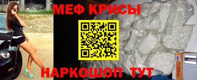 ALPHA PVP Анапа