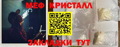 бутик Анжеро-Судженск
