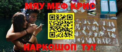 ALPHA PVP Анапа