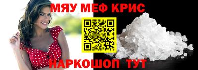 бутик Анжеро-Судженск
