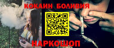 кокс Ангарск