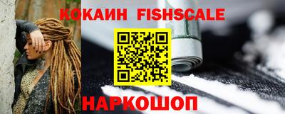 сатива Ярцево