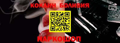 кокс Ангарск