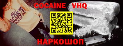 ALPHA PVP Анапа