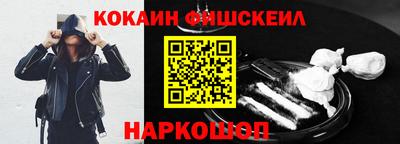 бутик Анжеро-Судженск