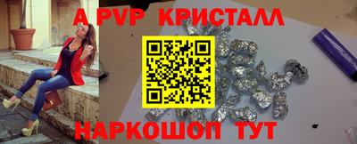 кокс Ангарск