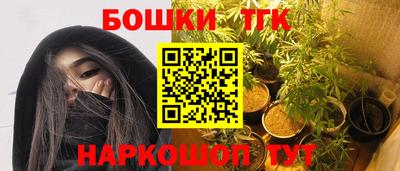 кокс Ангарск