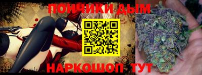 ALPHA PVP Анапа
