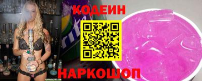 кокс Ангарск