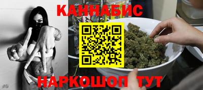 кокс Ангарск