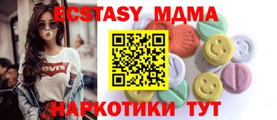кокс Ангарск