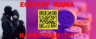кокс Ангарск