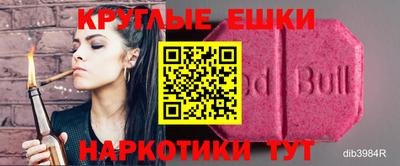 сатива Ярцево