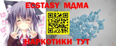 кокс Ангарск