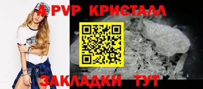 бутик Анжеро-Судженск