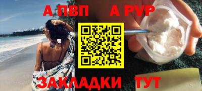 бутик Анжеро-Судженск