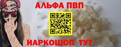 кокс Ангарск