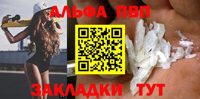бутик Анжеро-Судженск