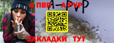 кокс Ангарск
