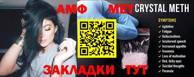 кокс Ангарск