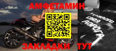 бутик Анжеро-Судженск