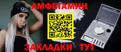 ALPHA PVP Анапа