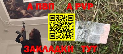 бутик Анжеро-Судженск