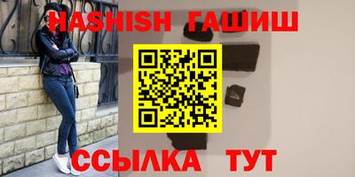ALPHA PVP Анапа