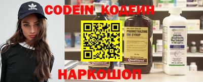 кокс Ангарск