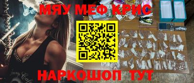 ALPHA PVP Анапа