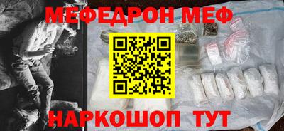 ALPHA PVP Анапа