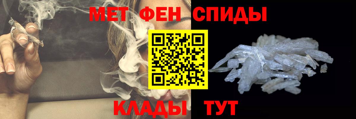 Метамфетамин винт  Вход с VPN  Балашиха 