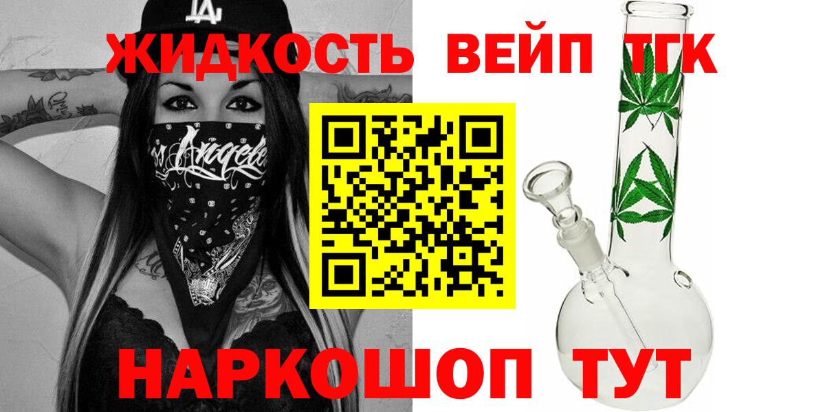 omg как зайти  Вход с VPN  Балашиха  ТГК концентрат 