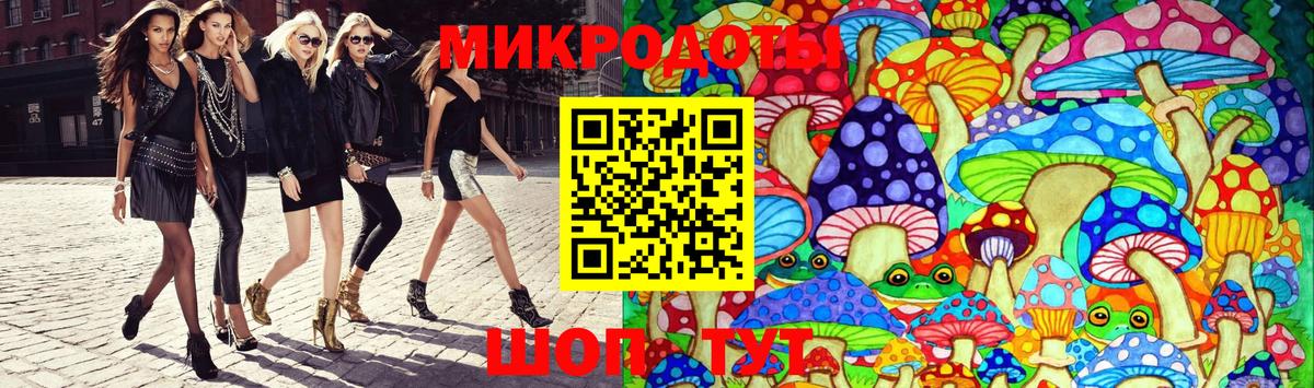 Псилоцибиновые грибы MAGIC MUSHROOMS Балашиха