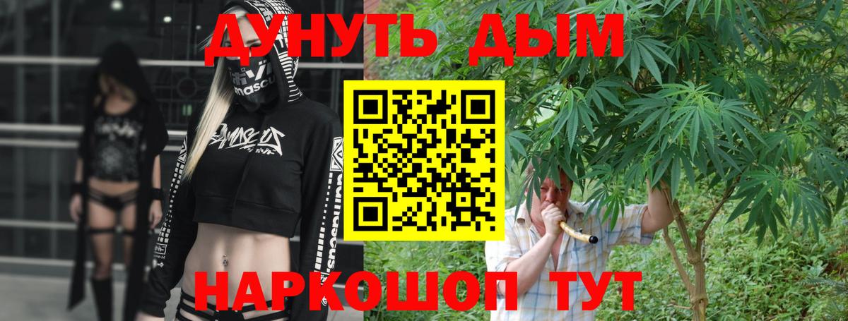 Каннабис сатива  Вход с VPN  Бошки Шишки SATIVA & INDICA  МАРИХУАНА White Widow  Балашиха 